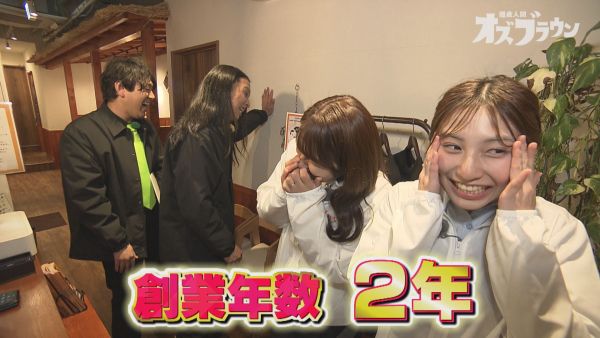 苦戦するグルメバトル