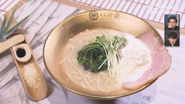 新星ラーメン