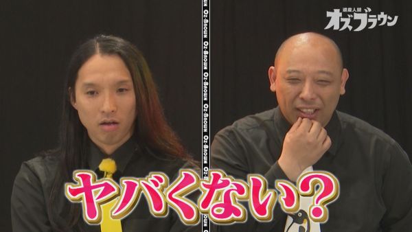 トム・ブラウンも興味津々