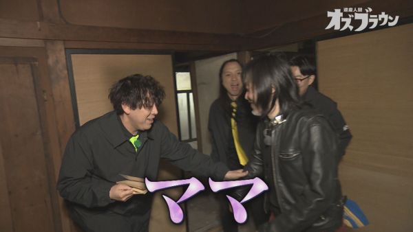 ママ