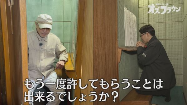 もう一度許してもらうことは出来るでしょうか？