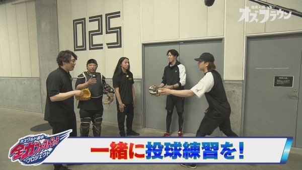 ファイターズ選手と一緒に練習！