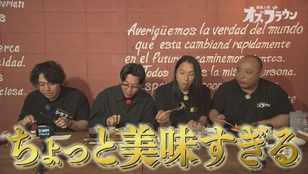 絶品パエリアに舌鼓