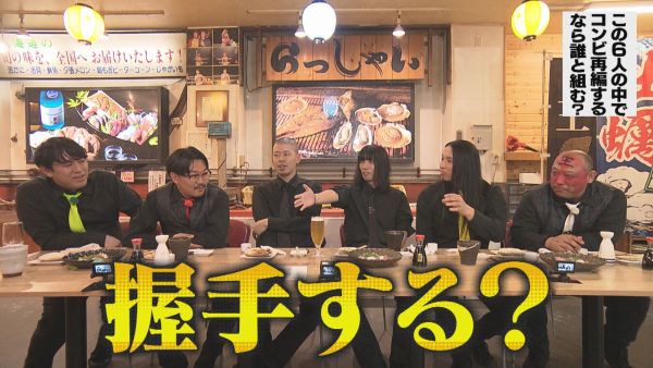 はしご酒トーク