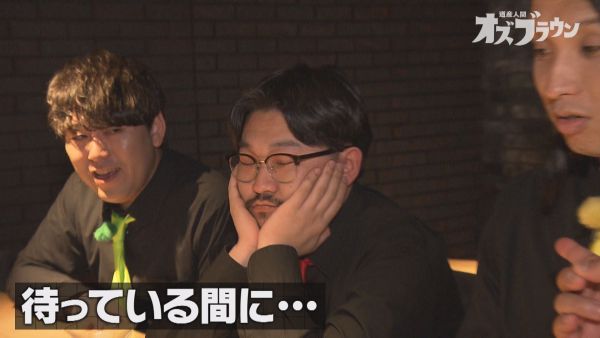 待っている間に…