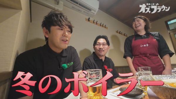 冬のボイラー