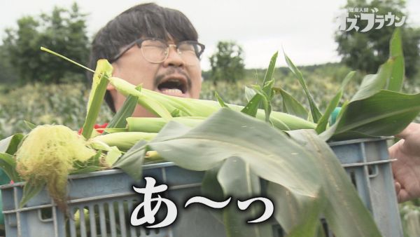 あーっ