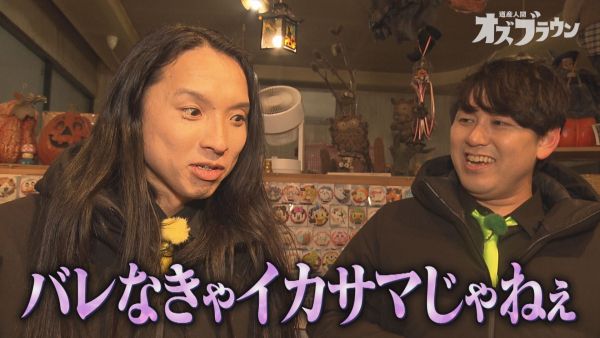 前回の「イカサマの瞬間」