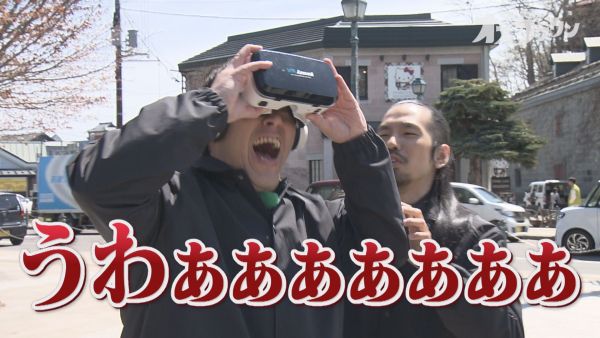 うわあぁぁぁ（腎臓VR）