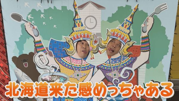 畠中・みちお 顔はめパネル視察