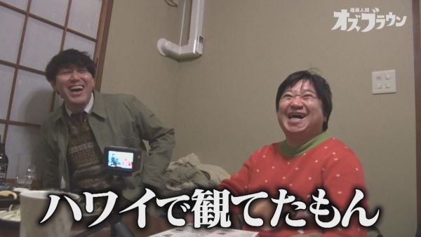 ニッポンの社長・ケツが参戦！