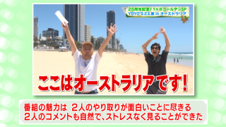 委員の意見（１）