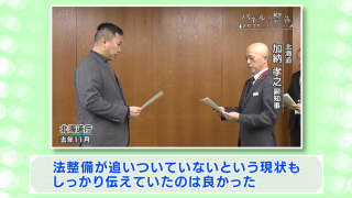 委員の意見（5）