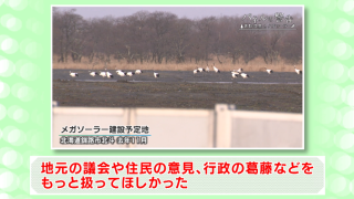 委員の意見（６）
