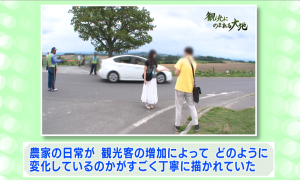 委員の意見（5）