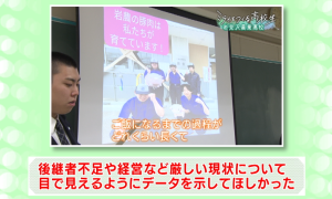 委員の意見(3)