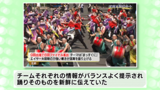 委員の意見（１）