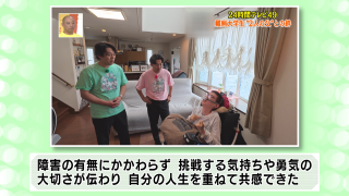 委員の意見（４）
