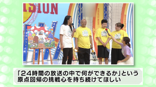 委員の意見（６）