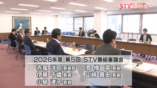 委員会画像