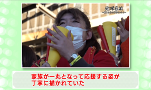 委員の意見(3)
