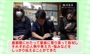 委員の意見(1)