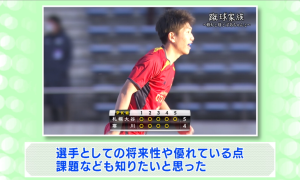 委員の意見(2)