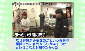 委員の意見(5)