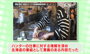 委員の意見(6-1)