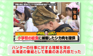 委員の意見(6-2)