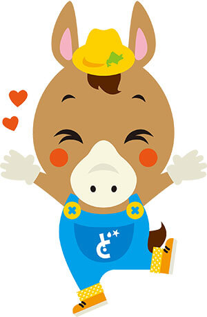 どさんこくん